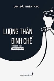 lượng thân định chế