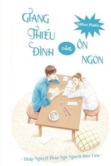 giang thiếu đình của ôn ngôn