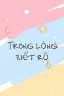 trong lòng biết rõ