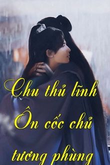 [ôn chu đồng nhân] chu thủ lĩnh và ôn cốc chủ tương phùng