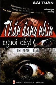 thần đang nhìn ngươi đấy