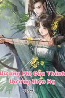 vương phi của thành vương điện hạ