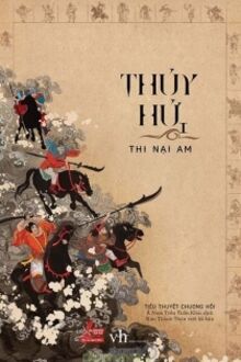 thủy hử truyện