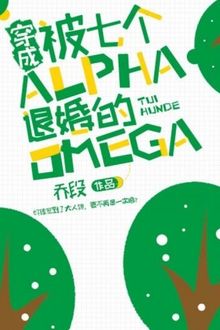 xuyên thành omega bị bảy alpha từ hôn