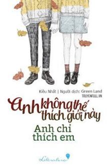 anh không thích thế giới này, anh chỉ thích em